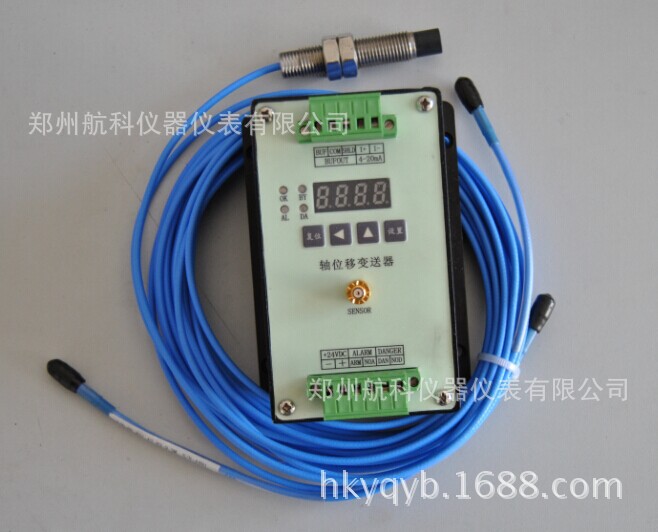 SDJ-302轴向位移变送器 SDJ-301轴向位移变送器