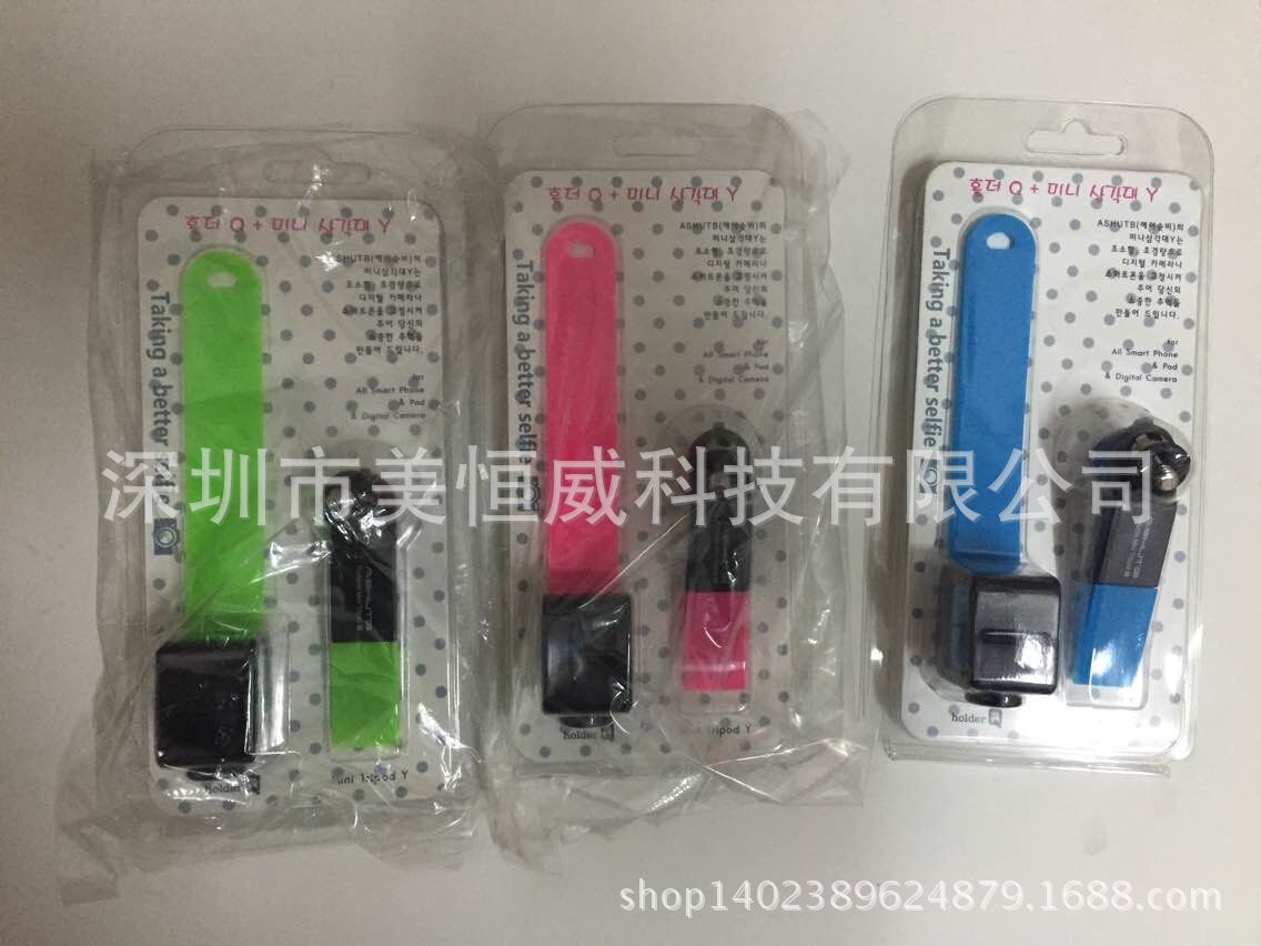 Perche selfie But général en ABS - Ref 3387107 Image 57