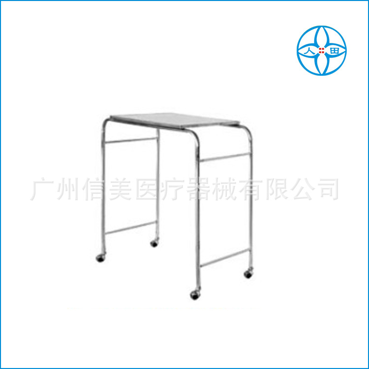 高级不锈钢304 病人餐台