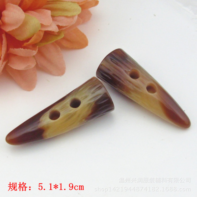 DIY辅料牛高档树脂牛角扣纽扣扣子专卖毛衣扣大衣风衣扣专卖