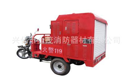 消防细水雾三轮车
