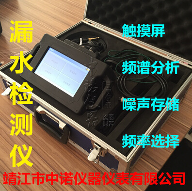 安铂电子听漏棒ACEPOM680/ACEPOM681/ACEPOM683