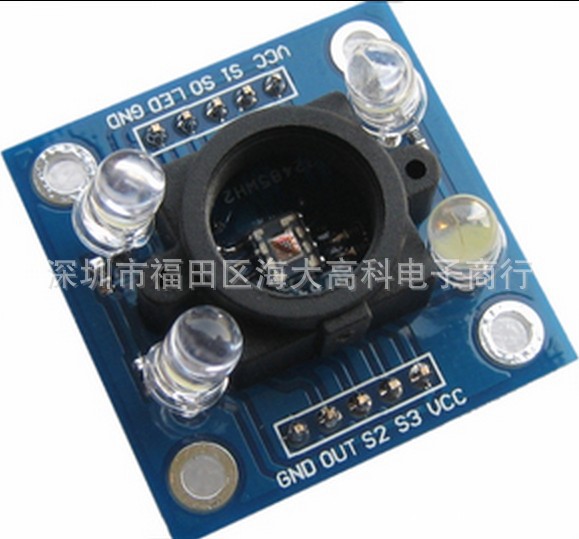 TCS230 TCS3200 颜色传感器 颜色识别模块 颜色感应模块