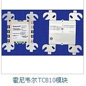                          霍尼韦尔TC910A1056控制模块