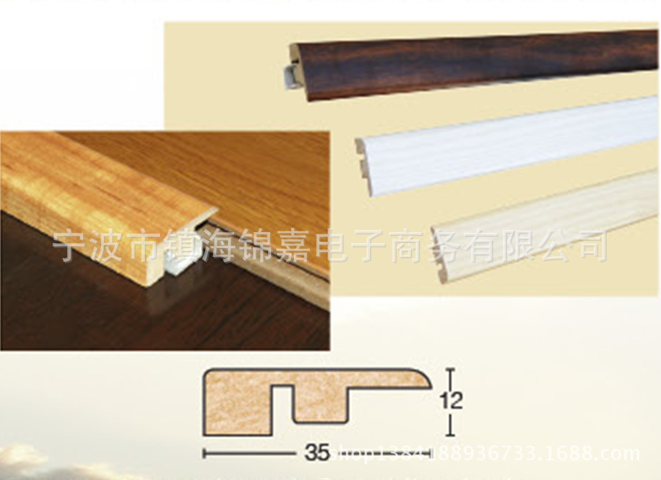 Adhesivo de tablero de densidad reforzado de exportación, borde de zócalo, tira en forma de T, tira de piso con hebilla de presión, madera de forma irregular image 4