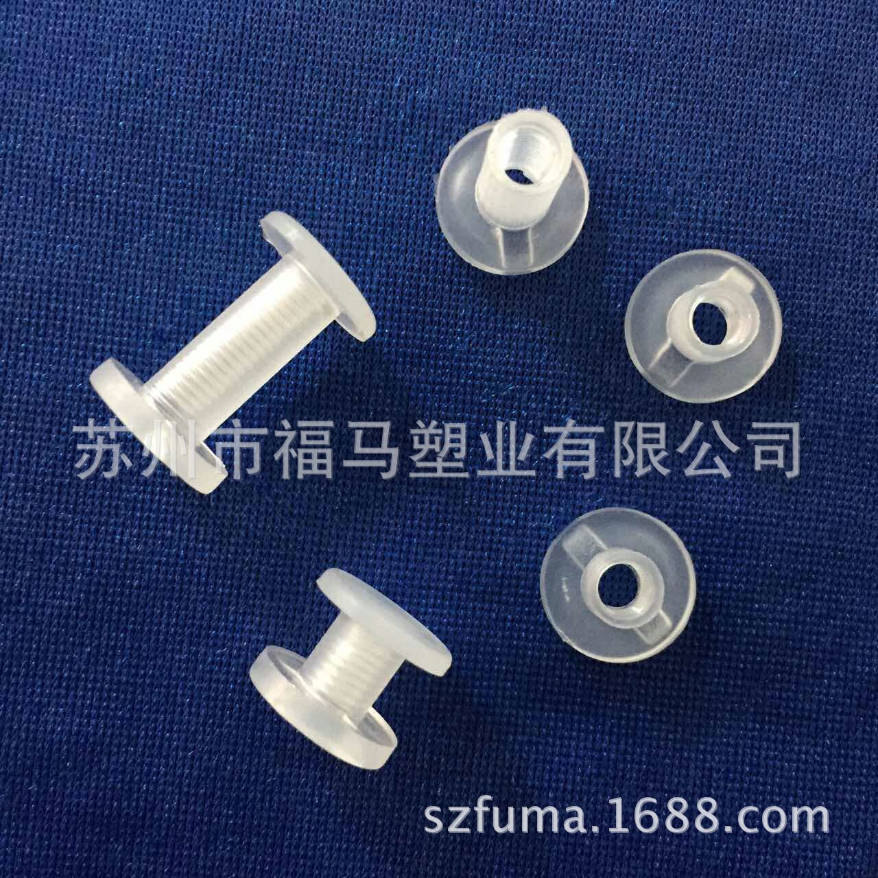 苏州现货供应5.5毫米POM塑料装订扣 塑料铆钉 文具扣