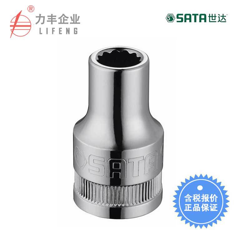 【含税】世达工具 12.5MM系列12角套筒 13601 13602 13603至13620