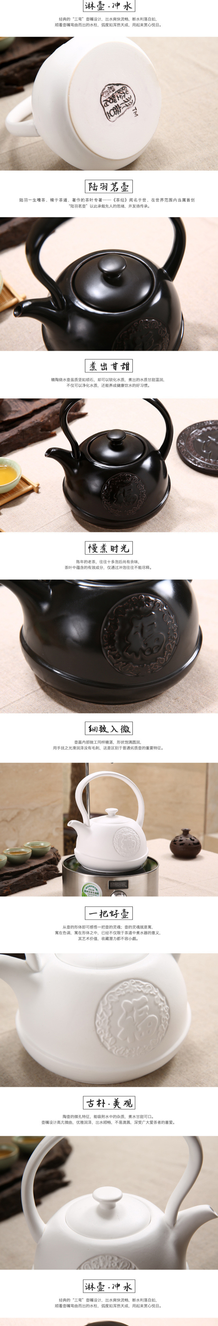 福到運來-精陶燒水壺-02_02