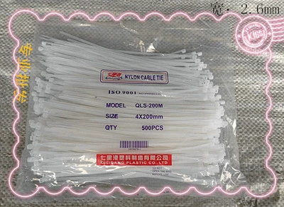 Профессиональные оптовые нейлоновые кабельные стяжки Qili Hong Kong 4*200 мм, самоблокирующиеся пластиковые кабельные стяжки, 400 шт.