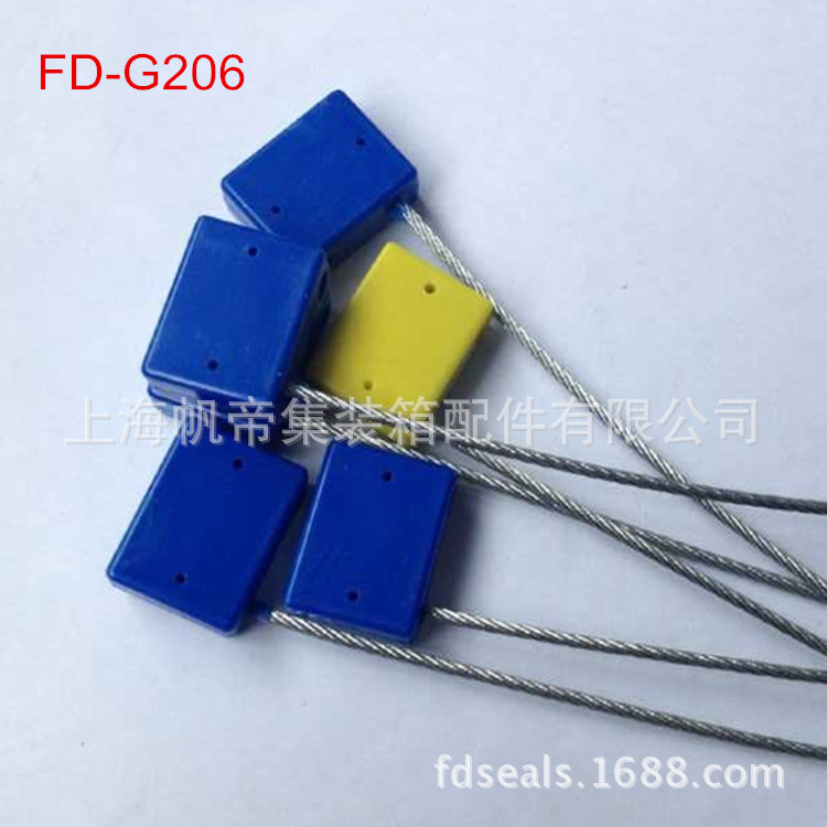 方头钢丝封条 方块塑料钢丝封签 集装箱物流防盗铅封一次性施封锁