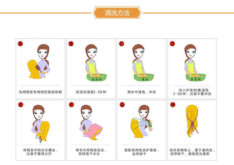 Perruque Les cheveux longs - Ref 2611412 Image 11