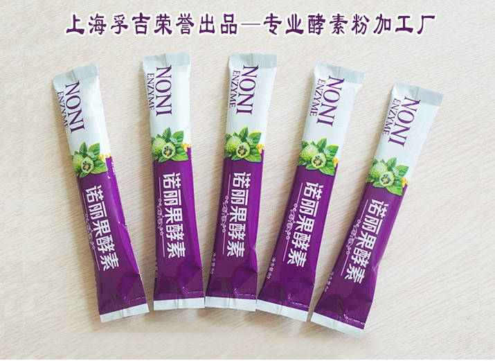 诺丽果酵素粉