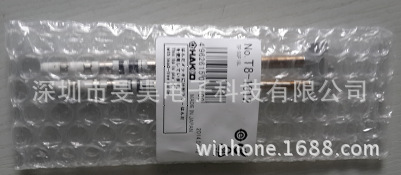 日本原装白光 T8系列拔咀T8-1012 用于 FM-2022平行除锡镊子