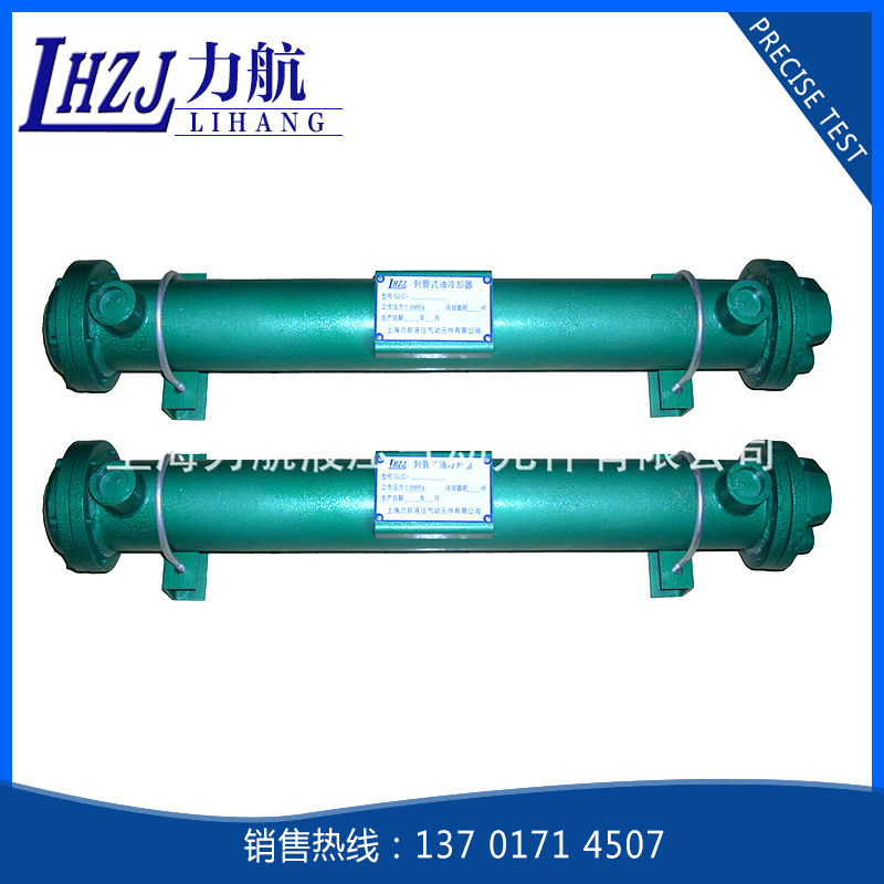 列管式冷却器厂家专业供应 卧式列管式冷却器 高质量列管式冷却器