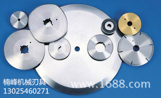 厂家直销分切机圆刀,圆盘分切机刀片,高速钢分切刀 非标定做