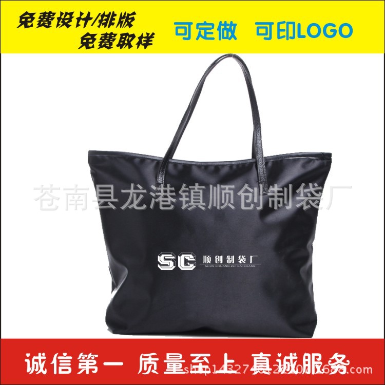 厂家批发定制牛津布防水折叠购物袋 妈咪包手提袋 旅行牛津布包