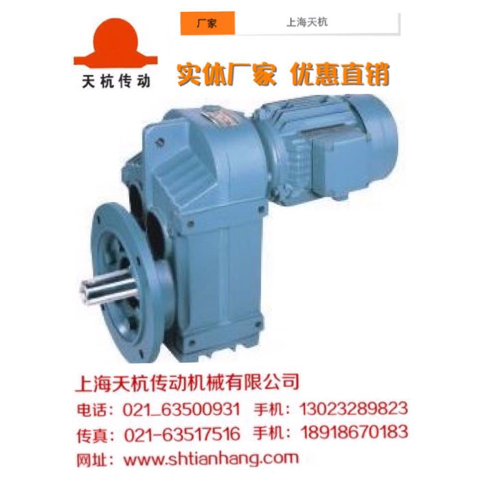实体生产厂家硬齿轮减速机