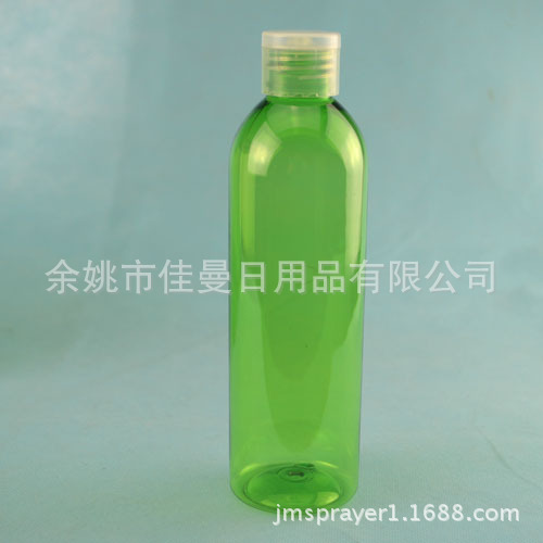 250ml乳液瓶 纯露瓶翻盖瓶  精华液瓶 柔肤水瓶 爽肤水瓶 瓶子