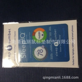 鼠标垫;SIM卡卡套;手机防滑垫