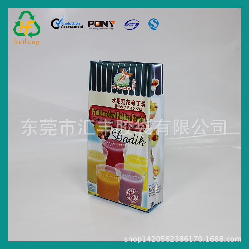 供应中封风琴袋单向排气咖啡包装袋食品背封边封饼干袋QS认证定制