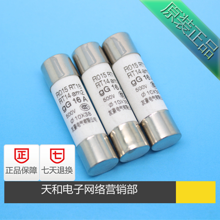 RO15RT18 10*38mm mm 0.5 A- 32A500V ceramic explosion-proof fuse tube fuse boxed