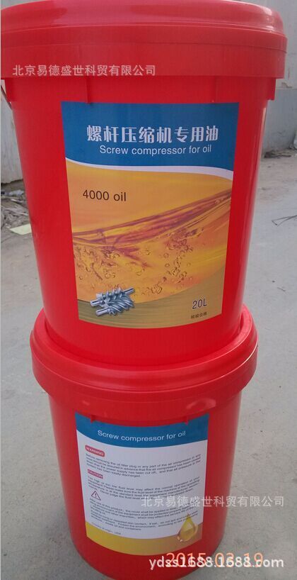 北京螺杆机油4000小时 螺杆空压机油