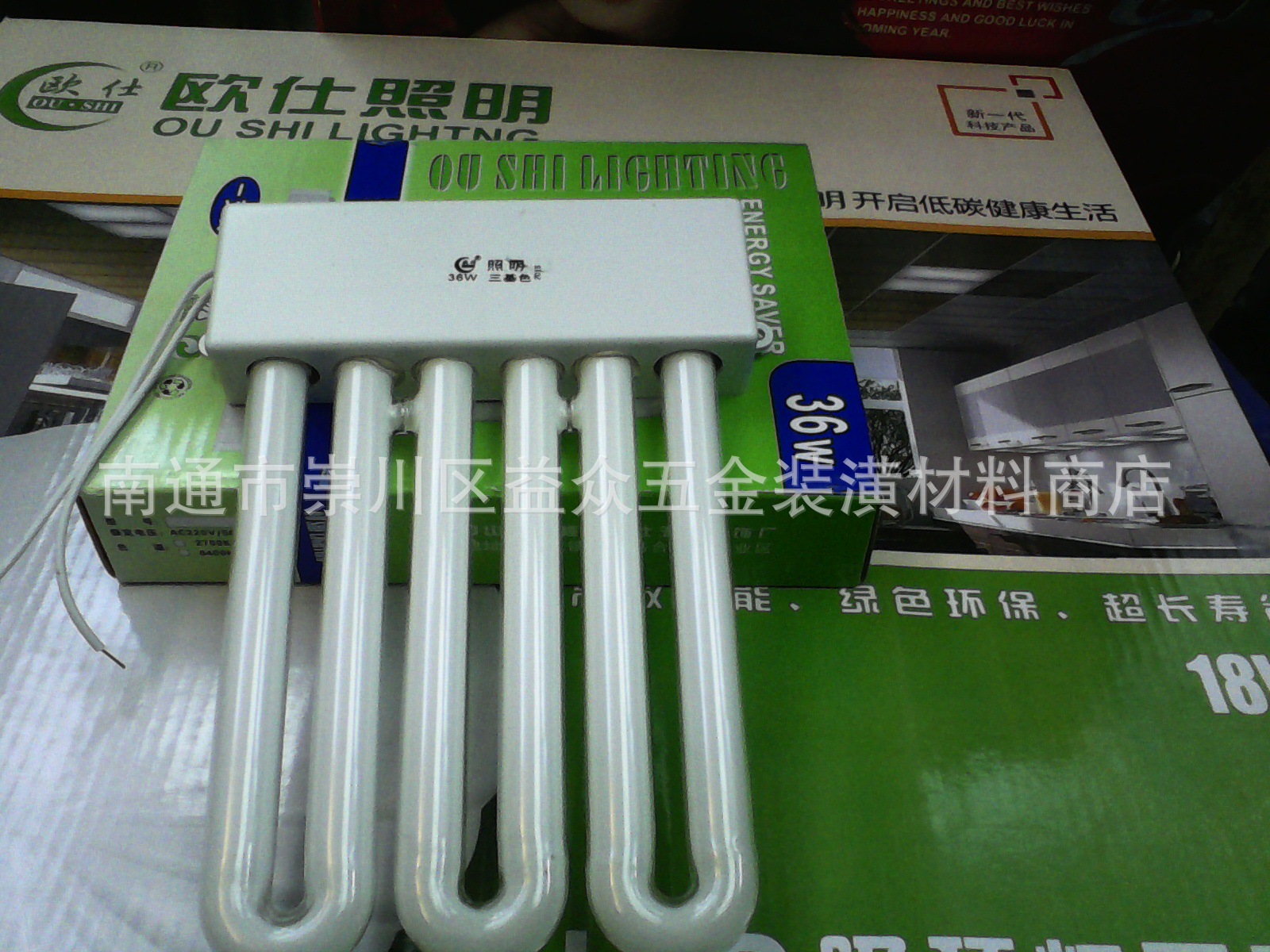 IMG_20150130_171829920