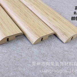 绿宜踢脚线MDF地板配件 非实木线条 楼梯条stair nose 厂家直销