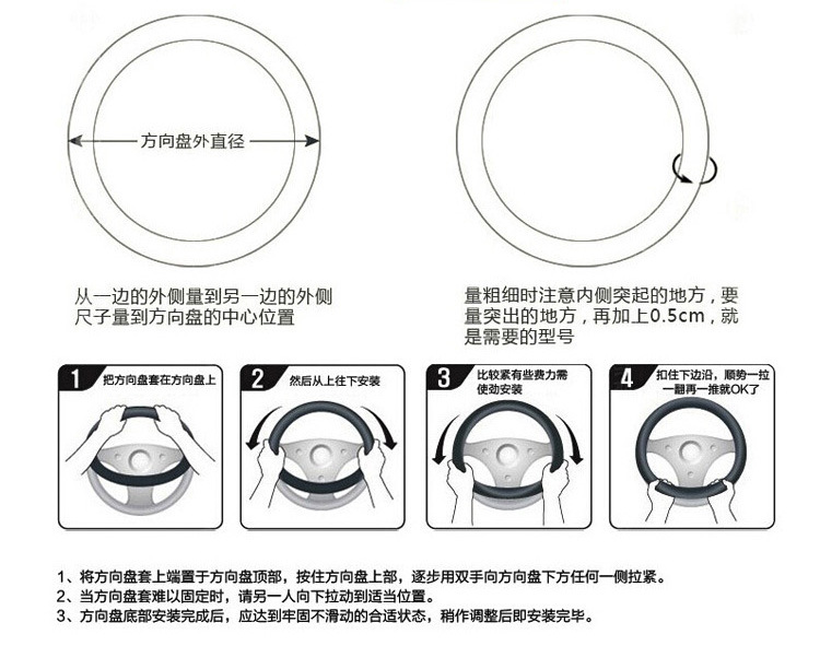 Cross-Border E-Commerce Jacquard Fabric Steering Wheel Cover, Universal Anti-Slip Handlebar Cover for All Seasons, Exclusively Available on Amazon and Aliexpress