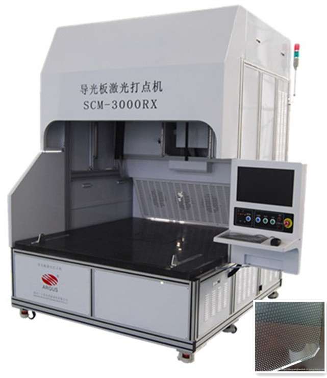 导光板激光打点机|LED吊顶面板灯导光板|冰箱灯条导光板打点机