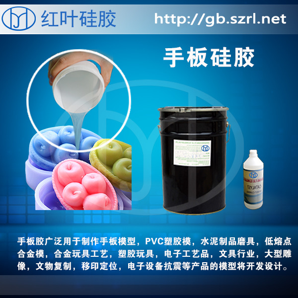 深圳低收缩高耐烧模具胶 拉力特好模具胶