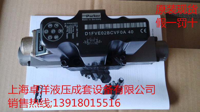 D1FVE02CC0NL0311  销售PARKER产品 D1FVE02CC0NL0311
