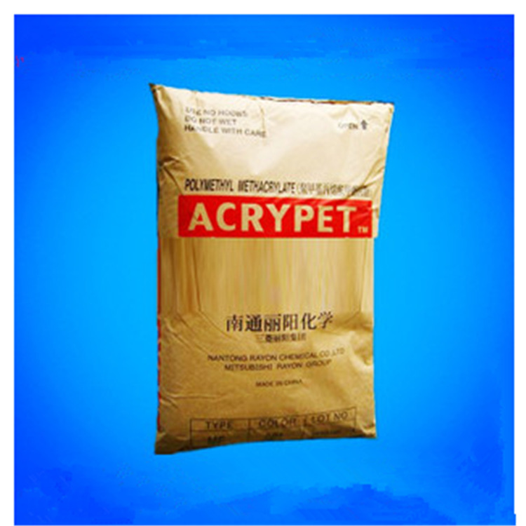 PMMA南通三菱丽阳mf001聚甲基丙烯酸甲酯