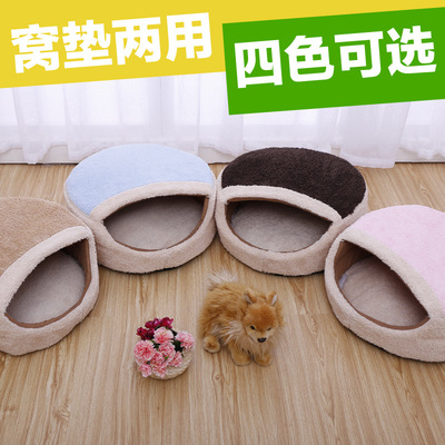 Manufacturers Spot kennel Pet Supplies Pet Waterloo Teddy Golden Retriever Dog Bed Dog mat Cat litter Special wholesale