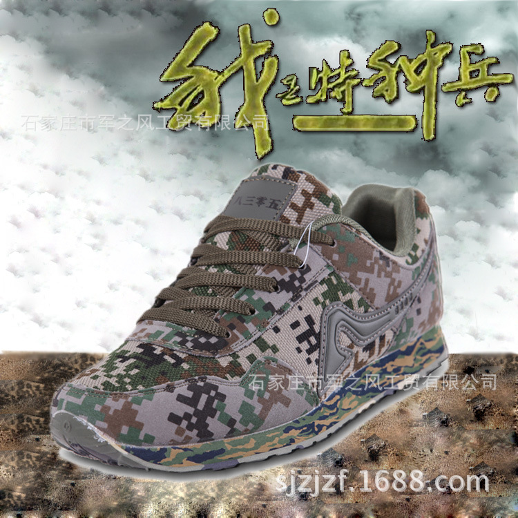Factory wholesale 07 camouflage Running shoes light motion Force Woodland Desert City Mountaineering cross-country run