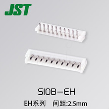 S10B-EH JSTB EH/2.5mm Ӳ  M ԭbF؛