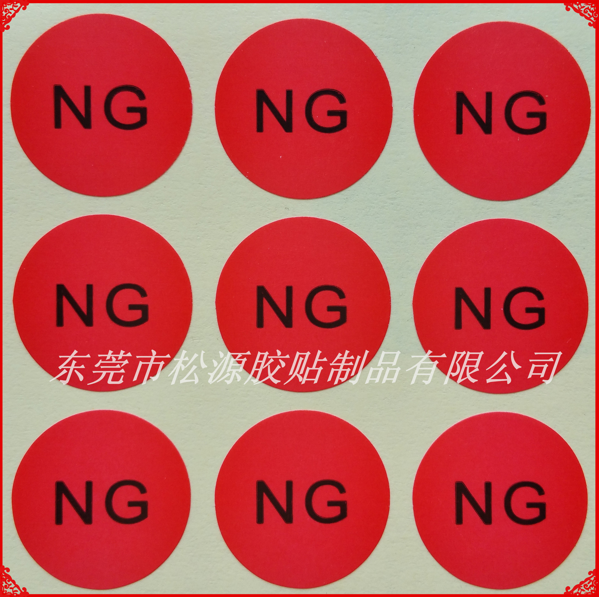 20150326_130233_副本