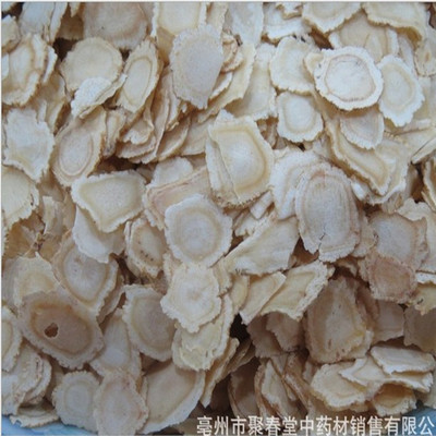wholesale Chinese herbal medicines American ginseng American ginseng tablet Ginseng section Ginseng health preservation