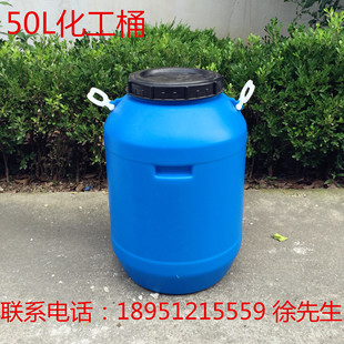 ������ͨ50L�A�λ���Ͱ �V�������|��������Ͱ 50kg����Ͱ �T��Ͱ