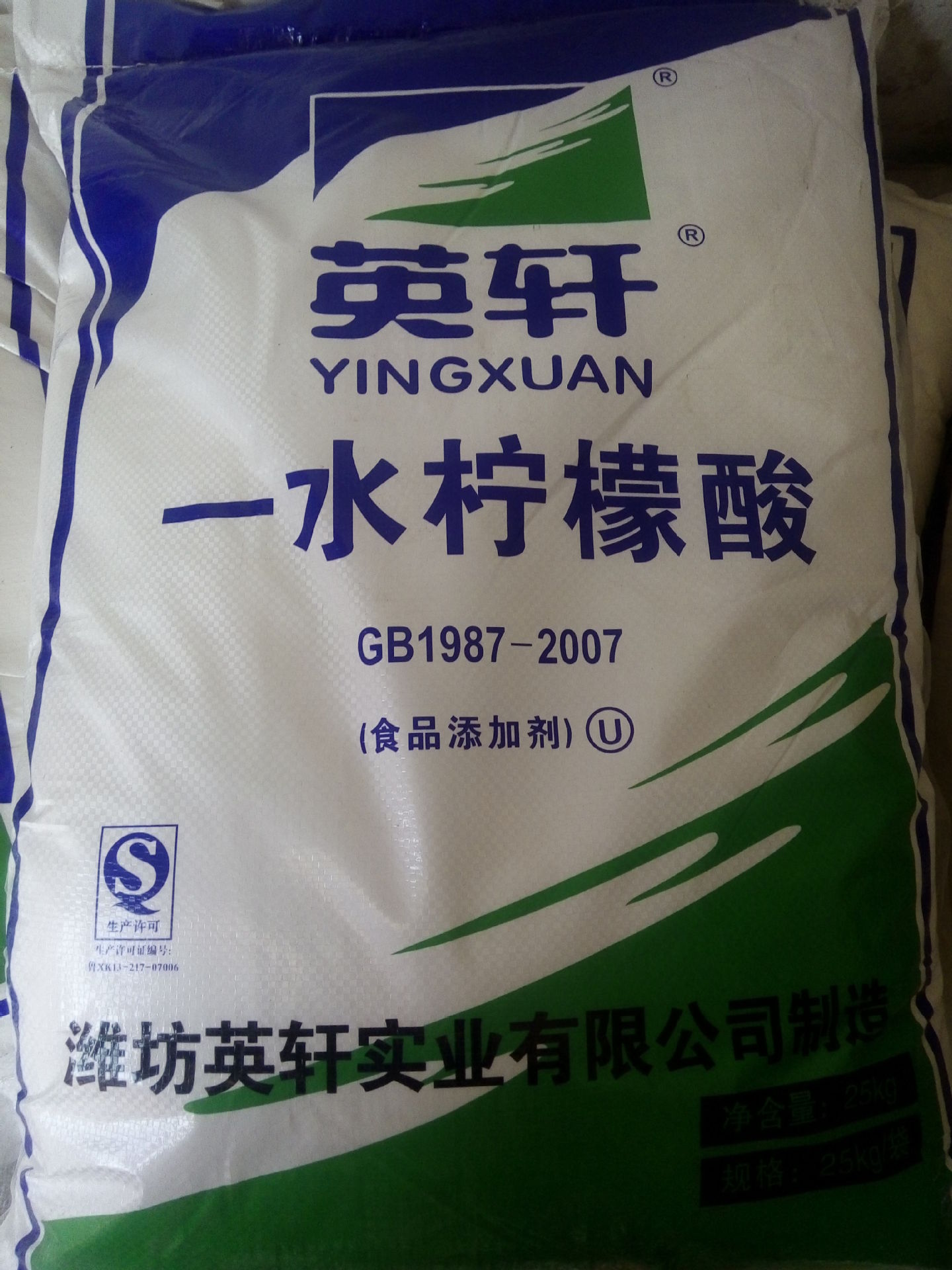 长期供应一水柠檬酸