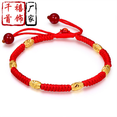 黄金手链女 镀金转运珠路路通本命年红绳男女款情侣配饰金珠手链|ru