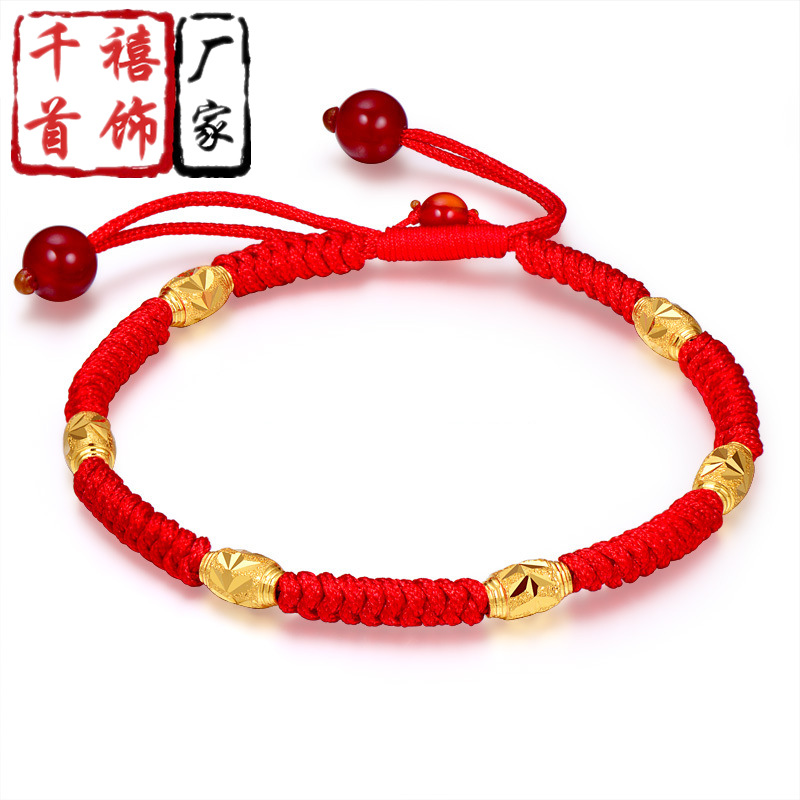 黄金手链女 镀金转运珠路路通本命年红绳男女款情侣配饰金珠手链|ru