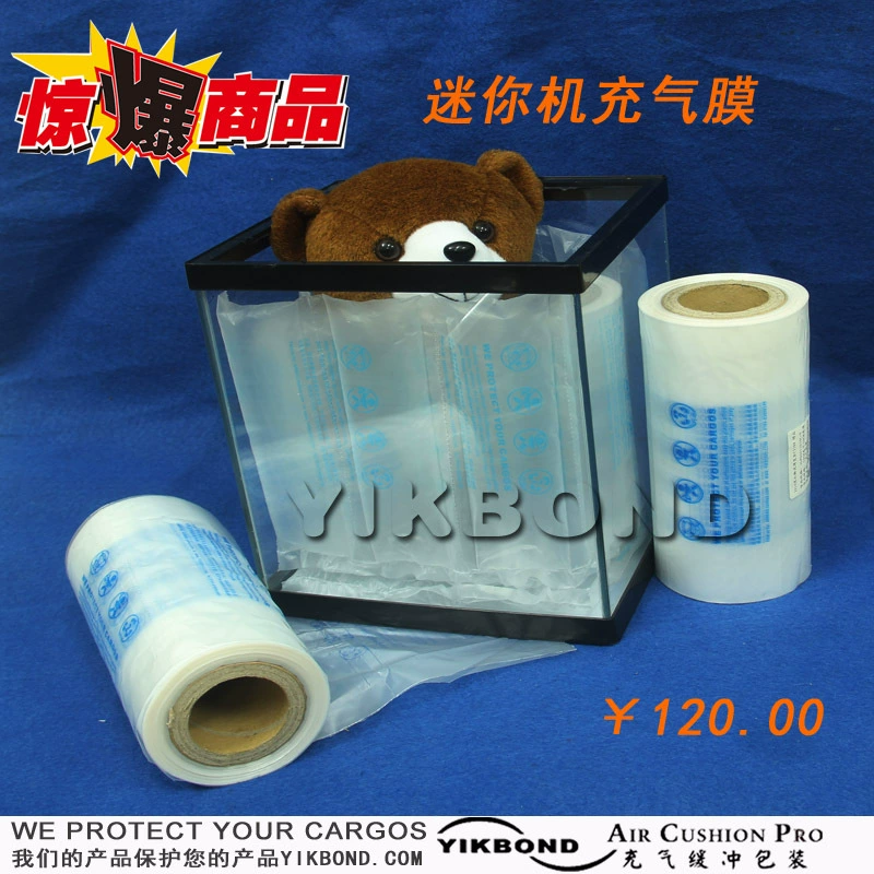 [3C/2C] надувной мешок наполнения мешок мини-буфер воздушной подушке машина поддержки рулон пленки 300 м