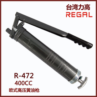 ���ߚWʽ�߉��S�͘� 400cc�ք�ע�͘� ��ĥ�F�^ �o�p䓹�