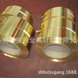 黄铜带 黄铜皮 黄铜箔 黄铜片 0.1 0.2 0.3 0.4 0.5 0.6 0.8mm