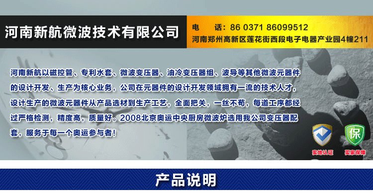 新航模板副本_01