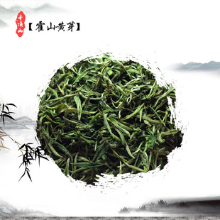 Прямые продажи производственных зон 2024 Уровень Сан -чай Хуо Маунтин Желтый Буд Желтый чай Новый чай оптом в поколении
