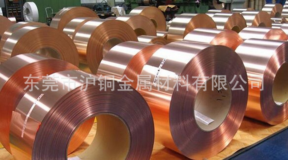 【日本进口】高精C5210磷铜带，精密C1100紫铜带 铜薄 批发零售
