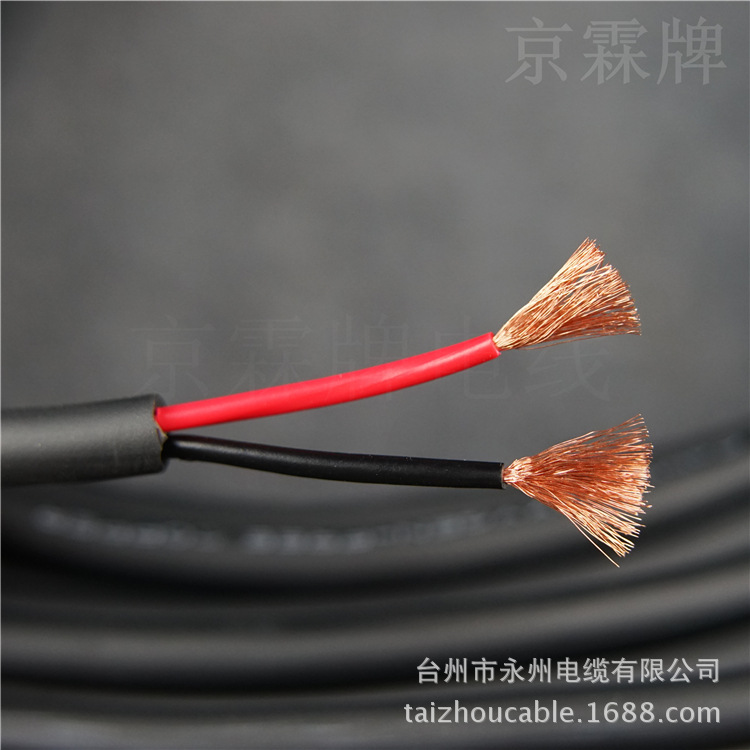 铜芯电缆线2 3 4芯rvv音响音频线耐折细线1.5平方监控软护套电线