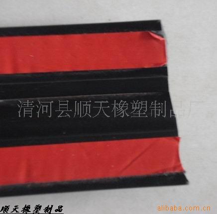 供应各种异型密封条、自粘式密封条